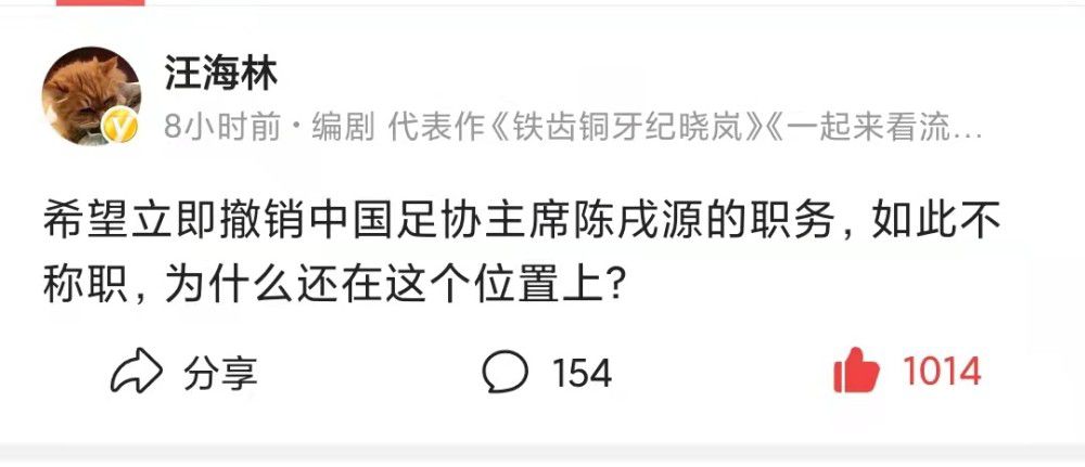 布罗亚的情况类似，但他的情况很大程度上取决于俱乐部能否签下一名前锋。